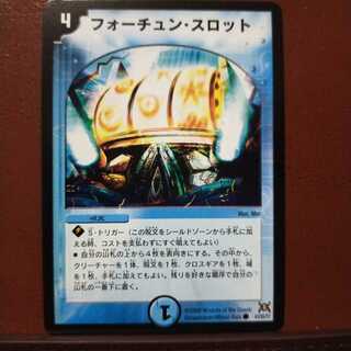 Discount on old6216 set Fortune Slot