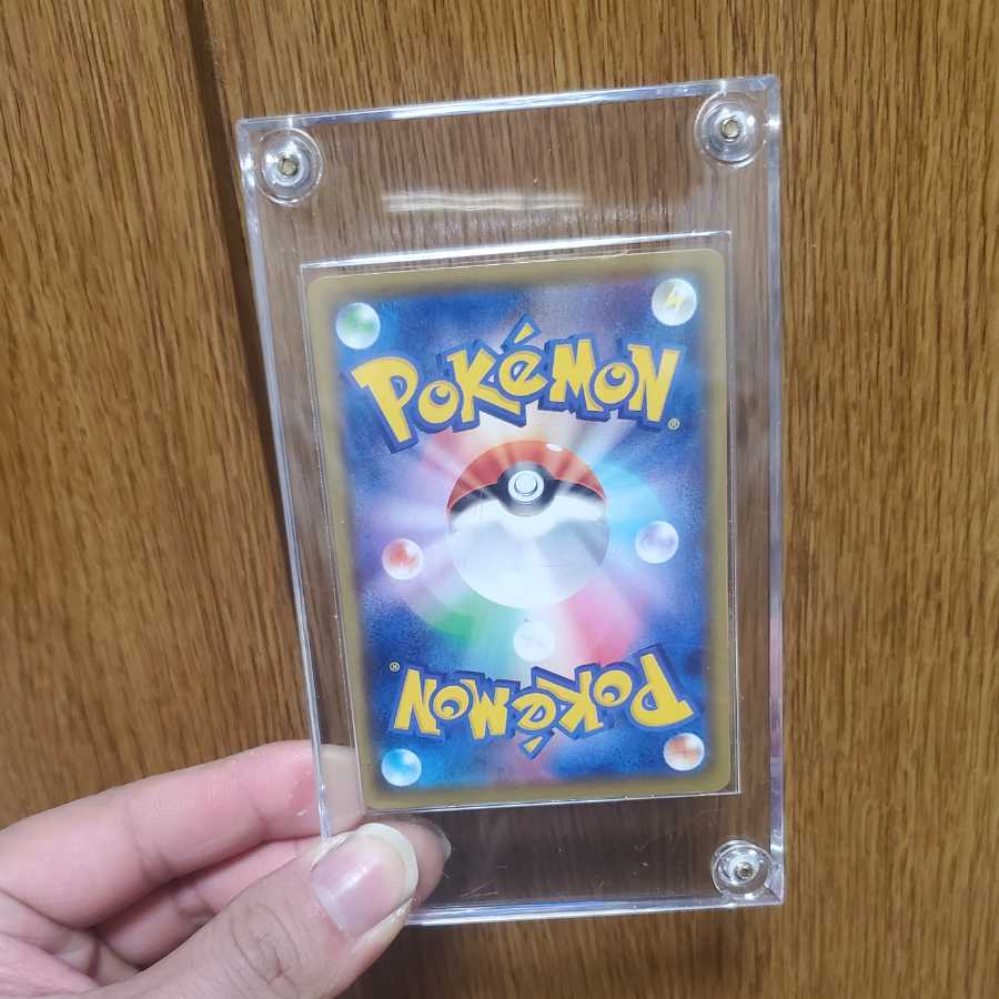 Pokemon Card Charizard vmax