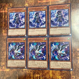 遊戯王★バックアップ・セクレタリー、パラレルエクシード★ノーマル各三枚★