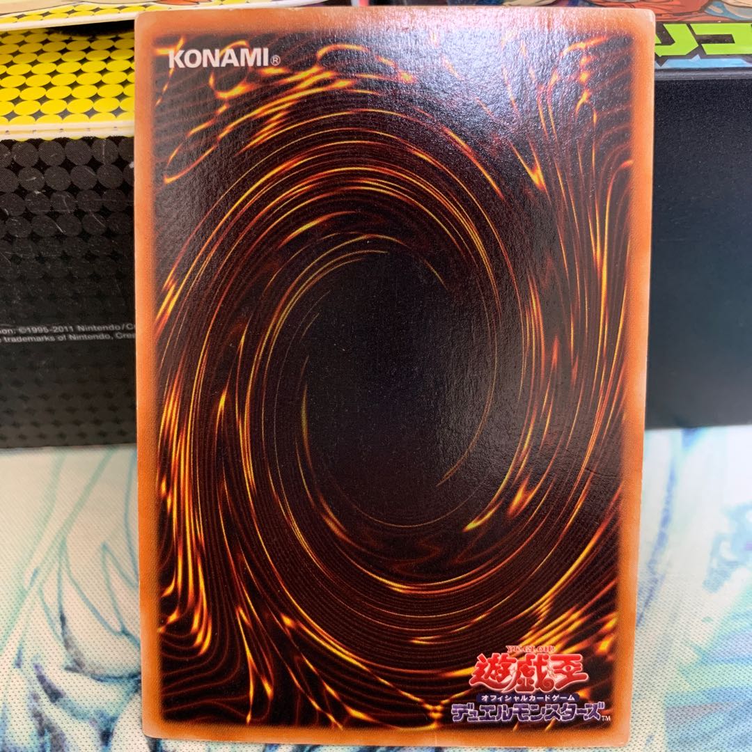 青眼の白龍 LB-01