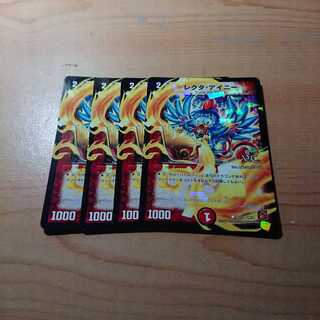 レクタアイニー