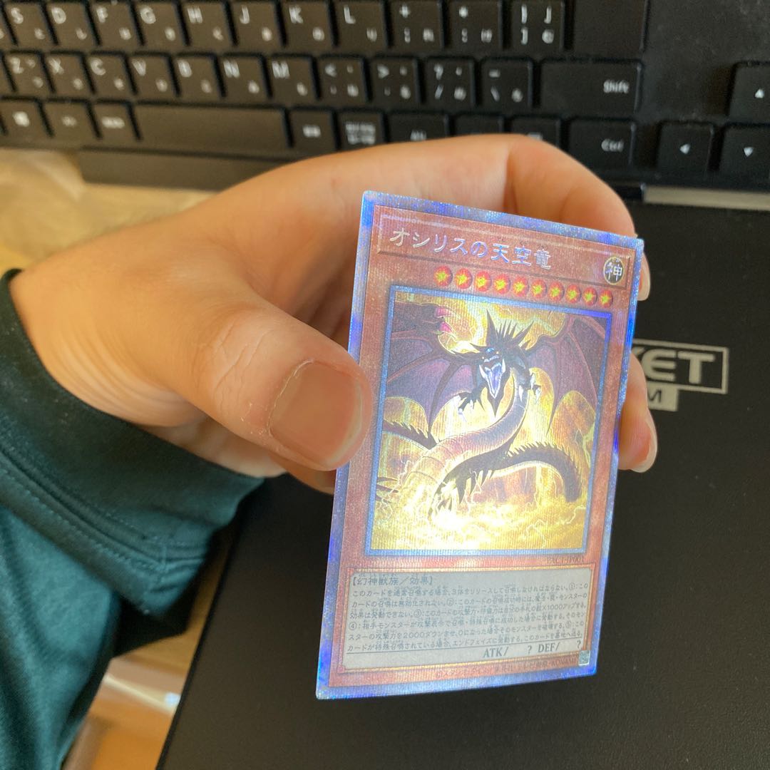 オシリスの天空竜 プリズマティックシークレットレア　専用