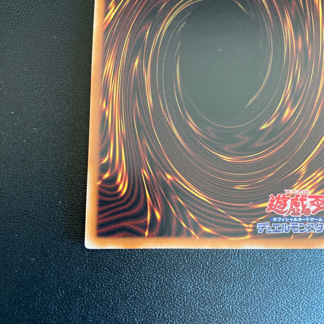 オシリスの天空竜 プリズマティックシークレットレア　専用