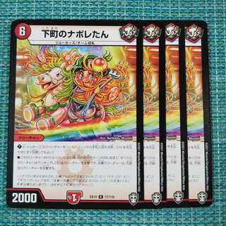 下町のナポレたん ４枚セット 89