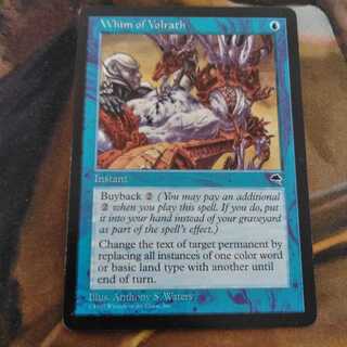 ヴォルラスの気まぐれ★英１枚★テンペスト