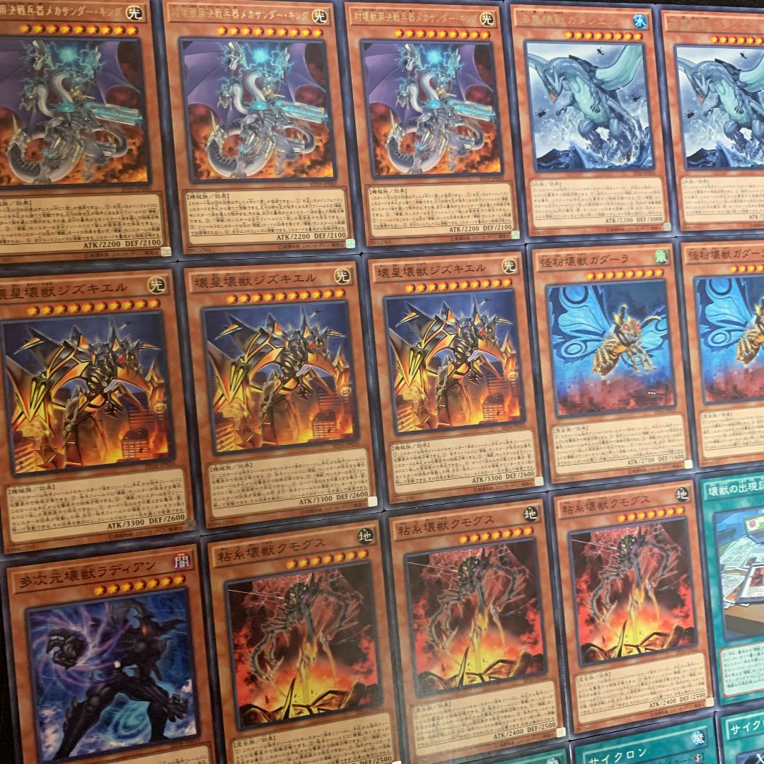壊獣デッキ40枚