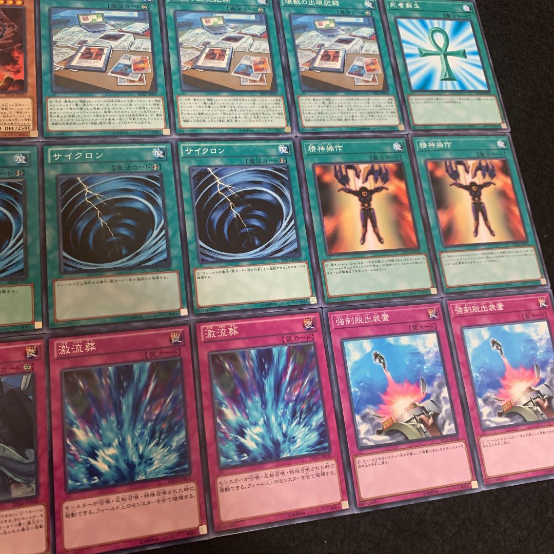 壊獣デッキ40枚