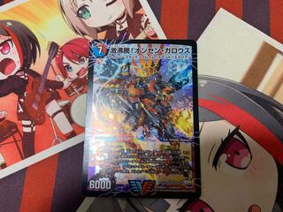 Geki Boil! Onsen Garous｜Kessan Zessho Garousu Gokudragon (Top)