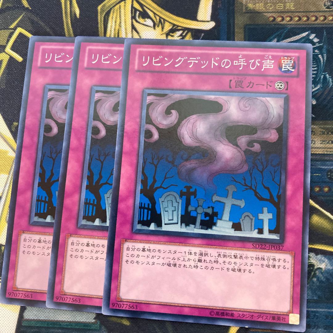 マドレース886リビングデッドの呼び声 ノーマル