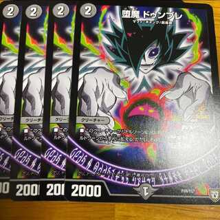 山田くん様専用