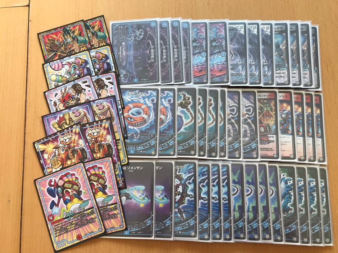 デュエルマスターズ 青魔導具デッキ