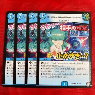 【今すぐ】うわっ…相手の攻撃止めすぎ…？【クリック】　零分後の世界　専用