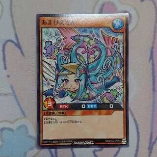 sweet (variety of) Watson pomelo