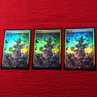 Out of Print! MTGTime Wipefoil Promo Magic the Gathering Teferi 2021