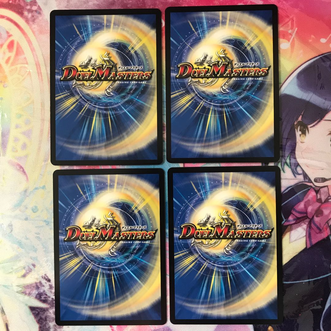 「快速のハッチャキ」