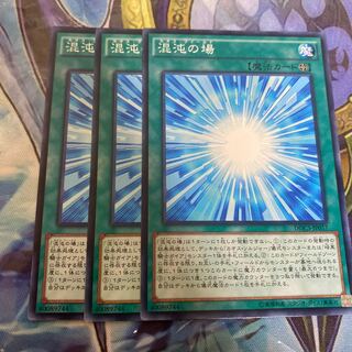 混沌の場 ノーマル