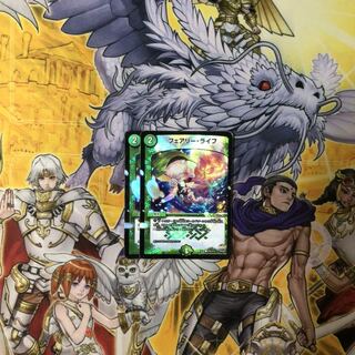 フェアリーライフ プロモ 2枚  デュエルマスターズ