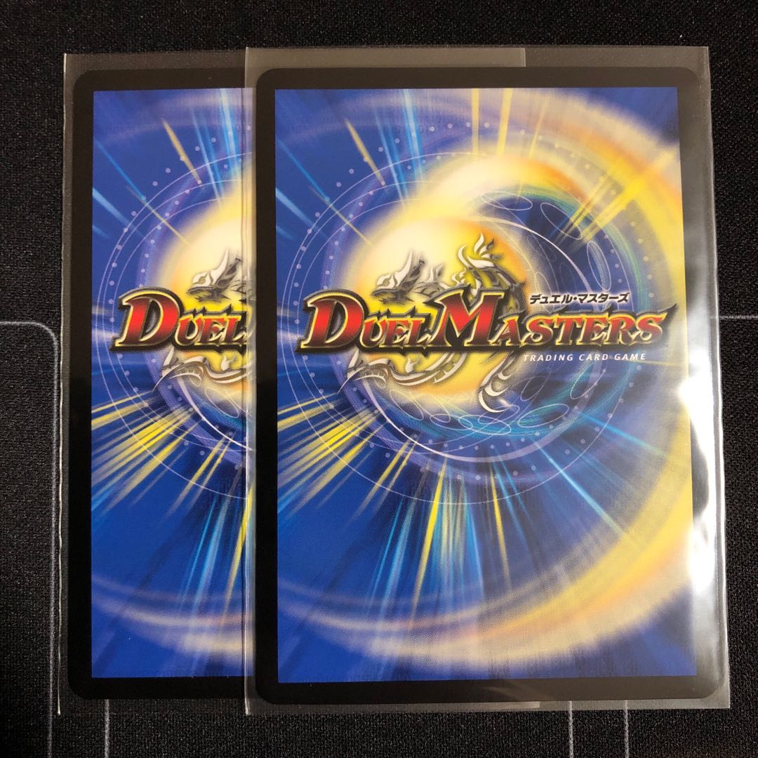 世界獣龍 テライグニス・アクアエル×2