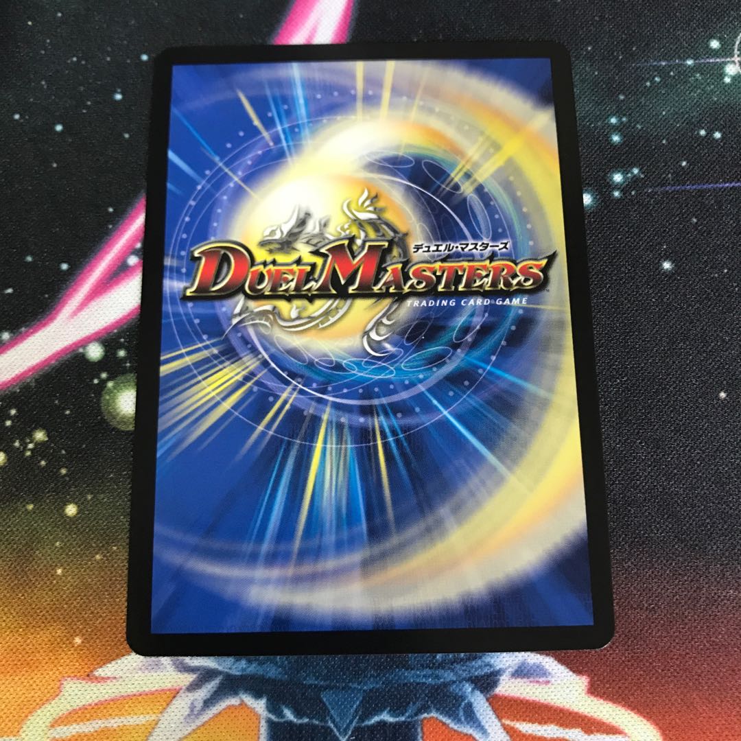 世界獣龍 テライグニス・アクアエル