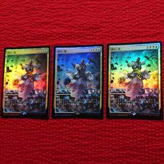 Out of Print! MTGTime Wipefoil Promo Magic the Gathering Teferi 2021