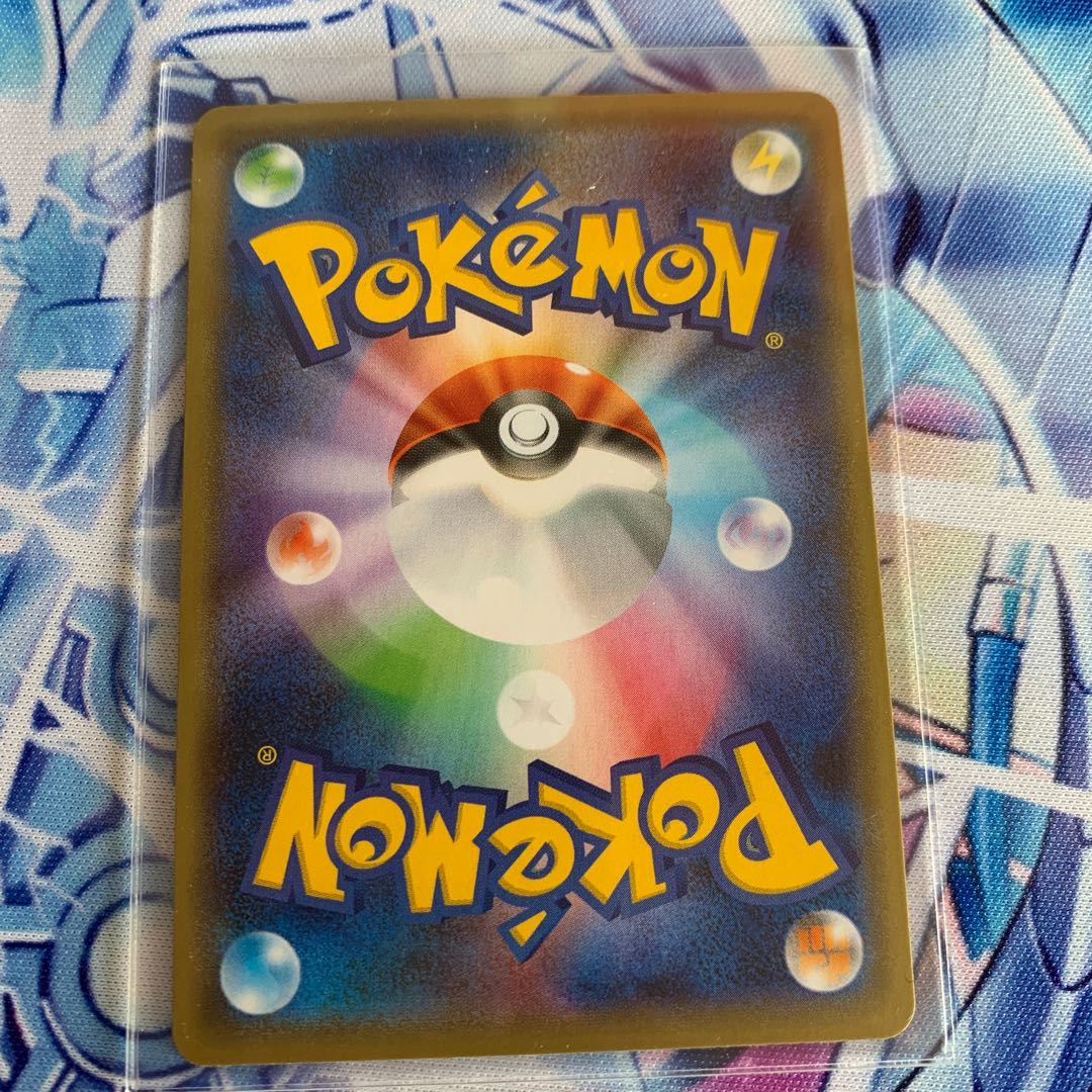 バイウールーV SSR