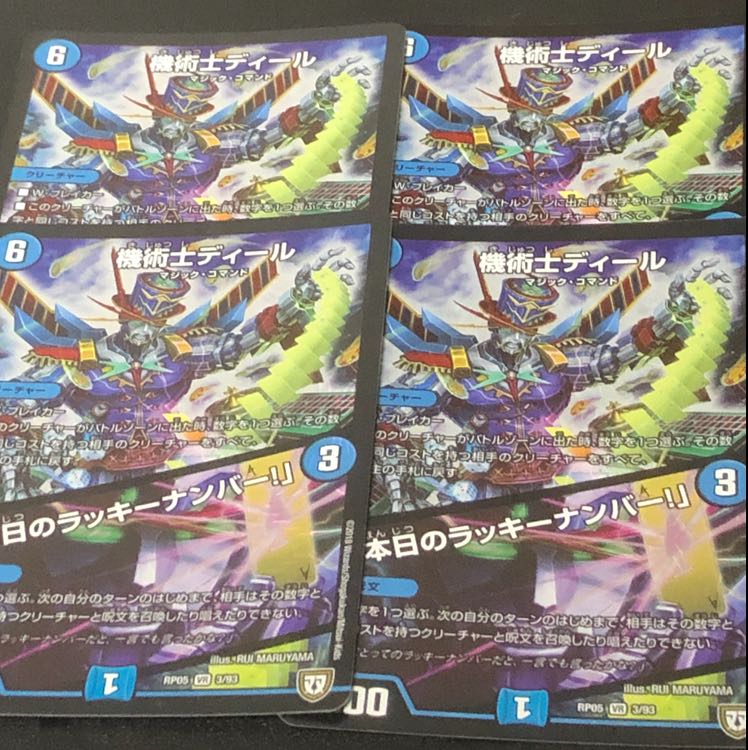 The Magician Deal / Chansey Number of the Day Set of 4