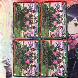 弩闘！桃天守閣