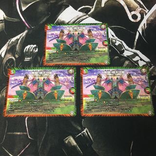 【即日発送】弩闘！桃天守閣 3枚セット