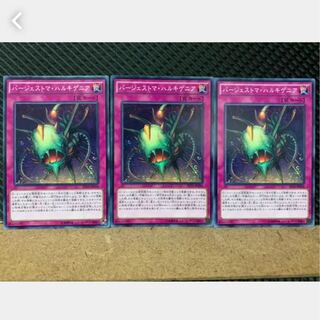 Popotan] Yu-Gi-Oh 3938 Paleozoic Hallucigenia 3 Normal