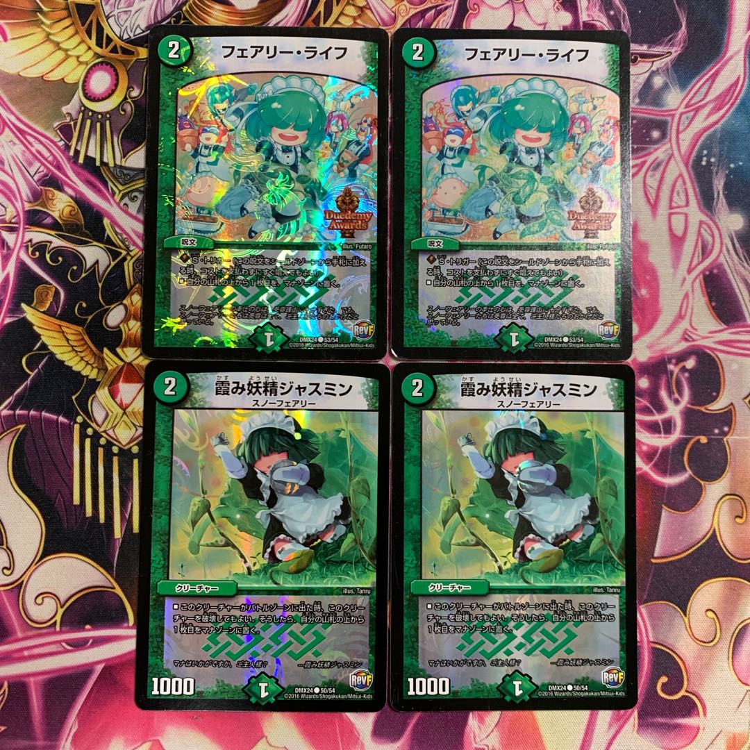 Fairy Life Hazy Fairy Jasmine