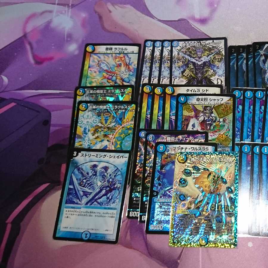 リーフダンテ デッキ