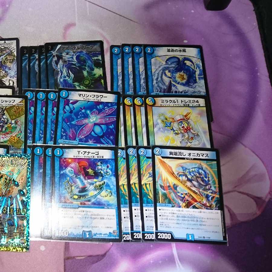 リーフダンテ デッキ