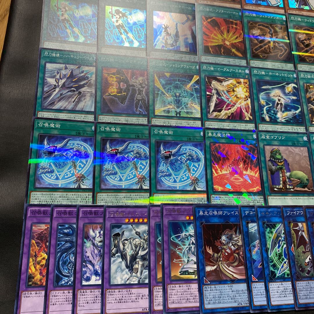 遊戯王 閃刀姫召喚獣デッキ