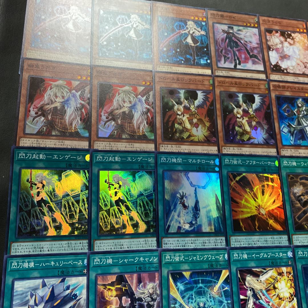 遊戯王 - 遊戯王 まとめ売り 召喚獣閃刀姫 遊戯王 まとめ売り 召喚獣閃刀姫