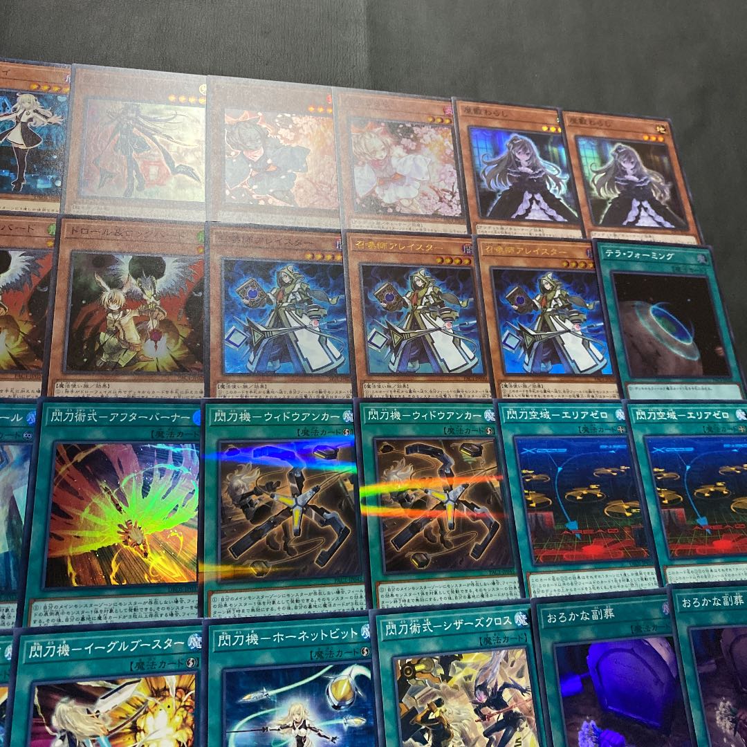 遊戯王 閃刀姫召喚獣デッキ