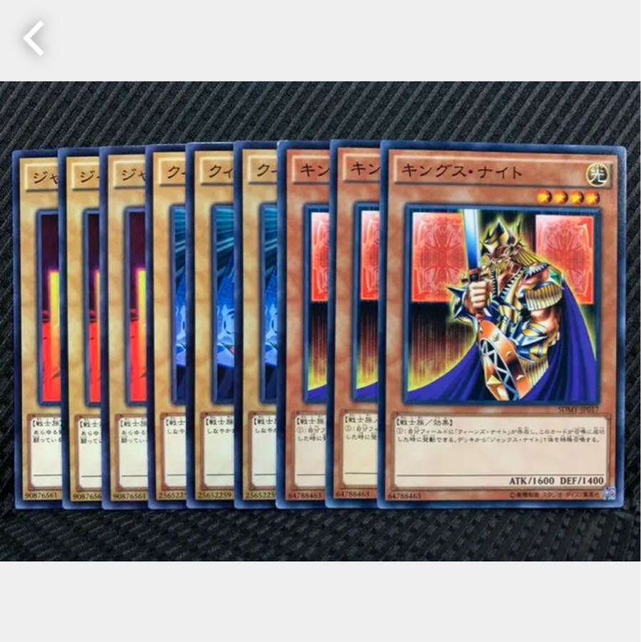 【ぽぽたん】遊戯王 1479 ナイト 3種×3枚 ノーマル