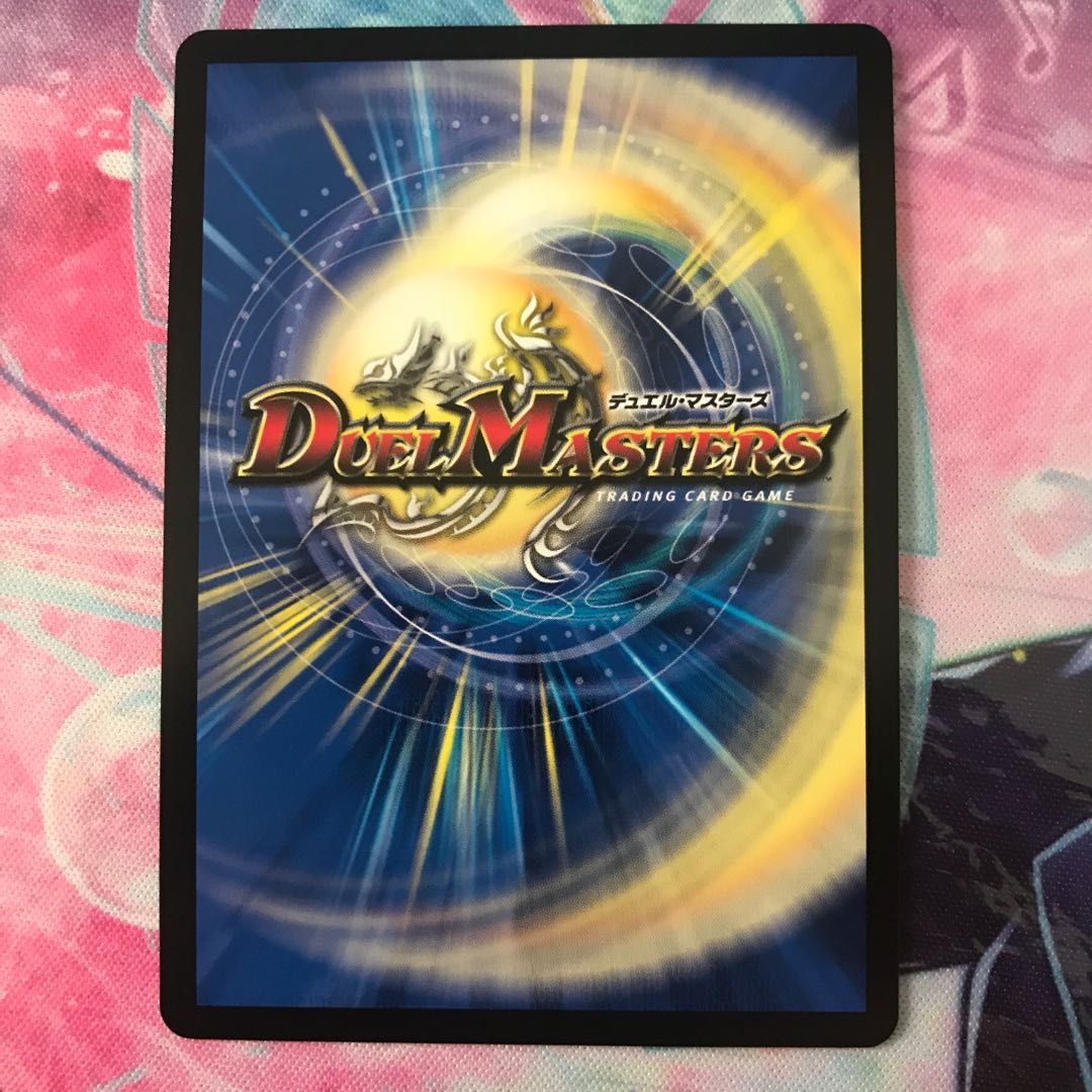 World Beast Dragon Terraignis Aquaele