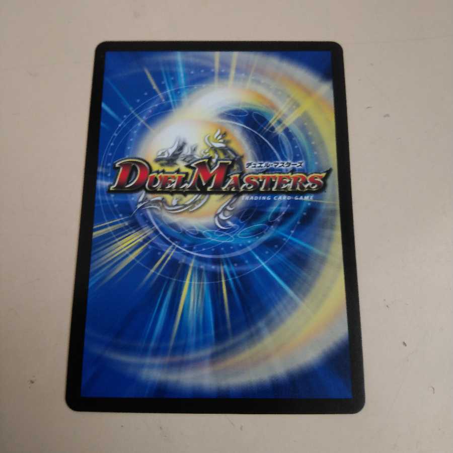 劇場戦艦 カァテンコヲル