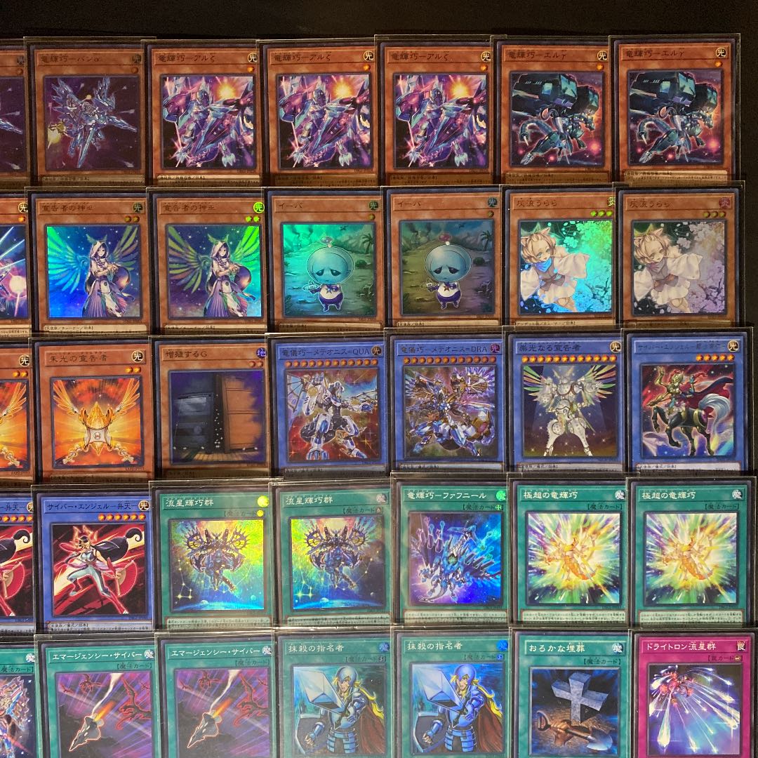 Yu-Gi-Oh! Drytron deck, van.