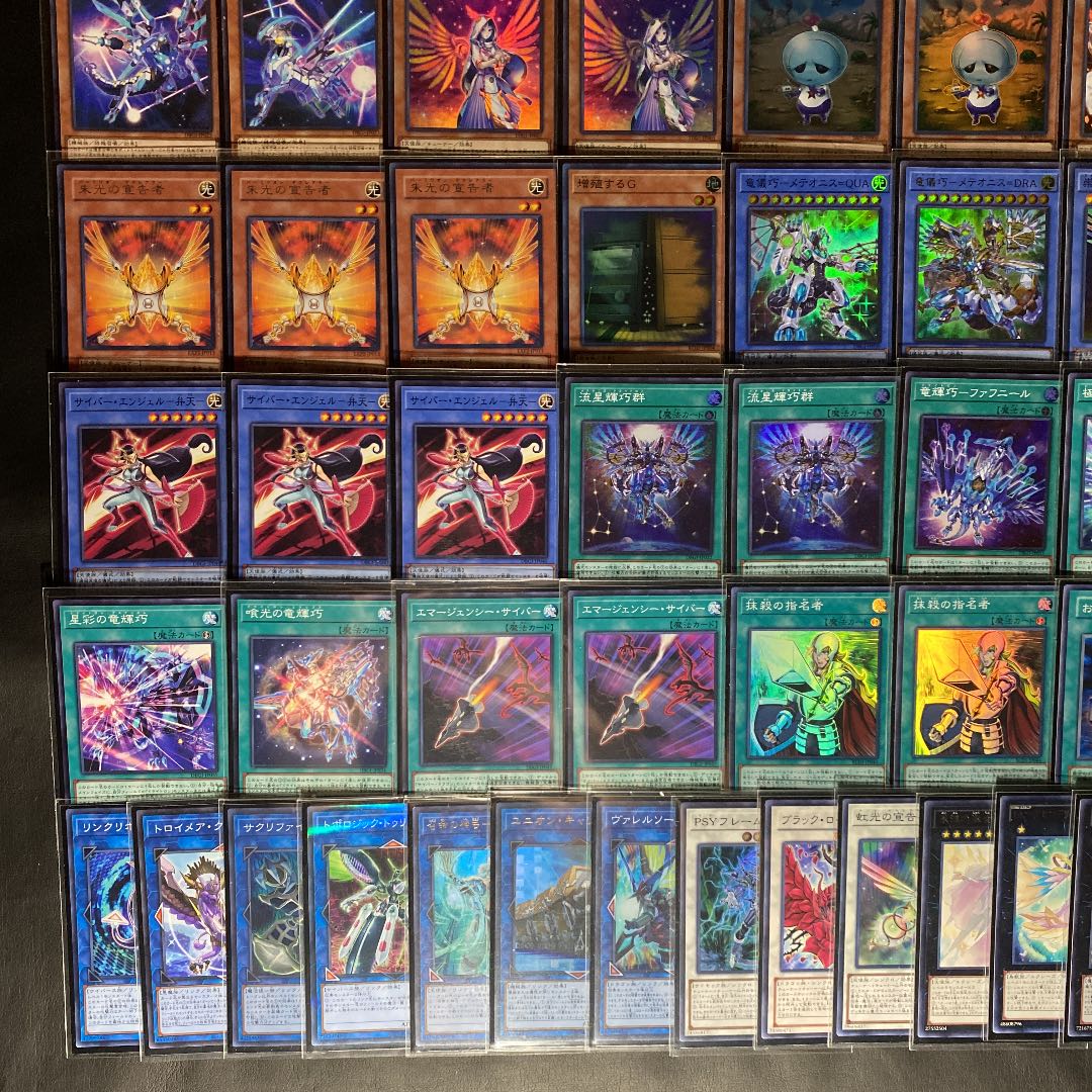 Yu-Gi-Oh! Drytron deck, van.