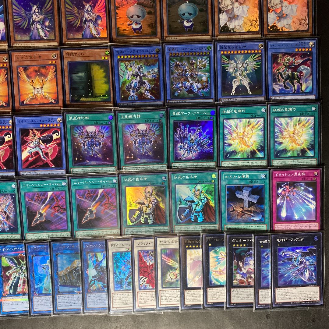 Yu-Gi-Oh! Drytron deck, van.