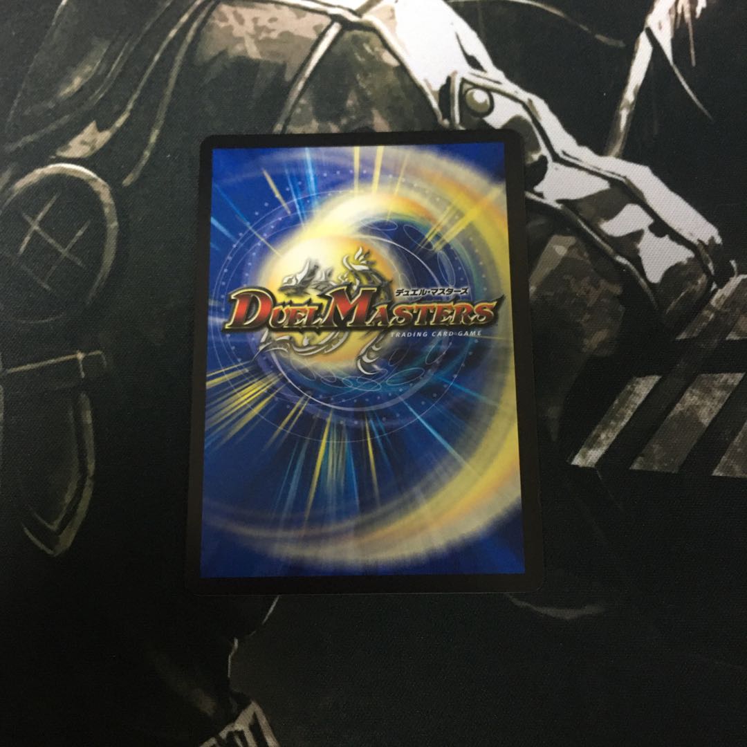 Muryodai Ryu Gugol Plex.