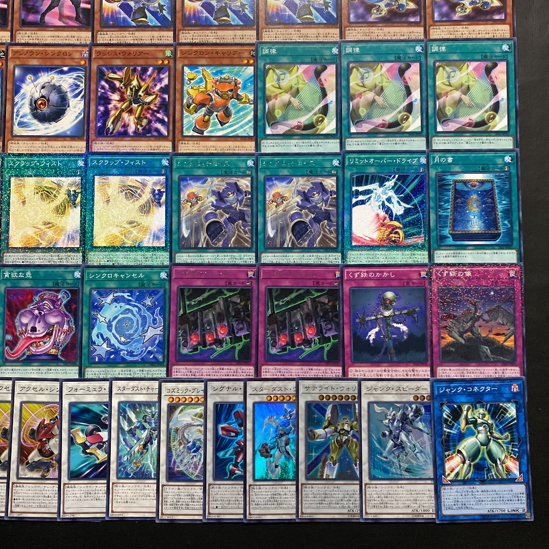 遊戯王 ジャンクドッペル 遊星シンクロデッキの通販 Purefuto002 Magi トレカ専用フリマアプリ