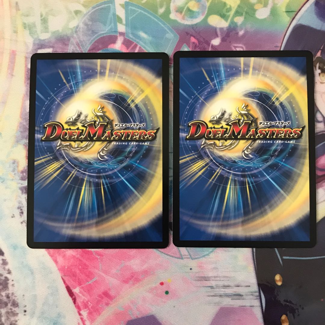 Selective logging! Bikouri MAX