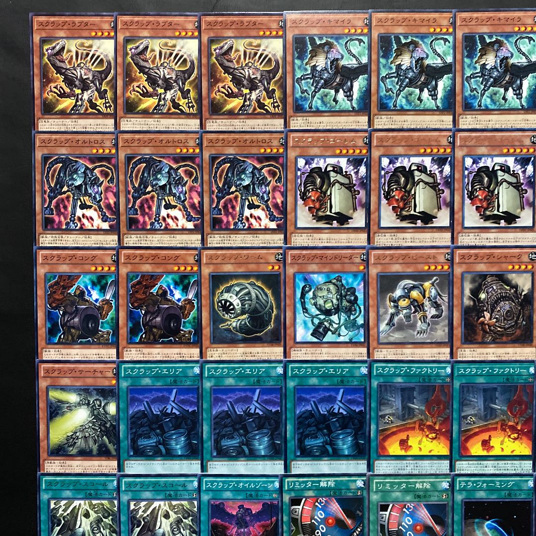 遊戯王 高レアリティ スクラップデッキ