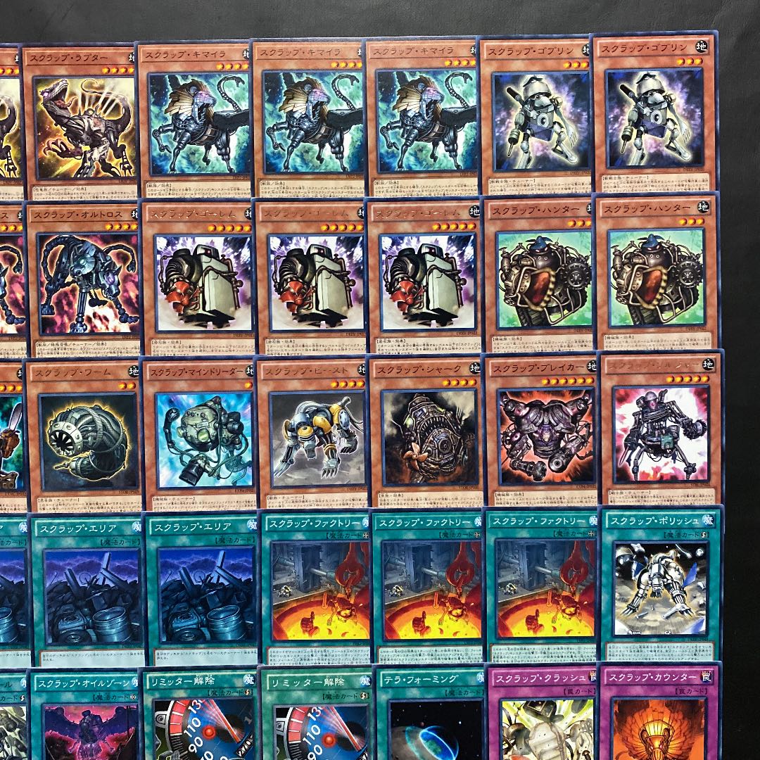 遊戯王 高レアリティ スクラップデッキ