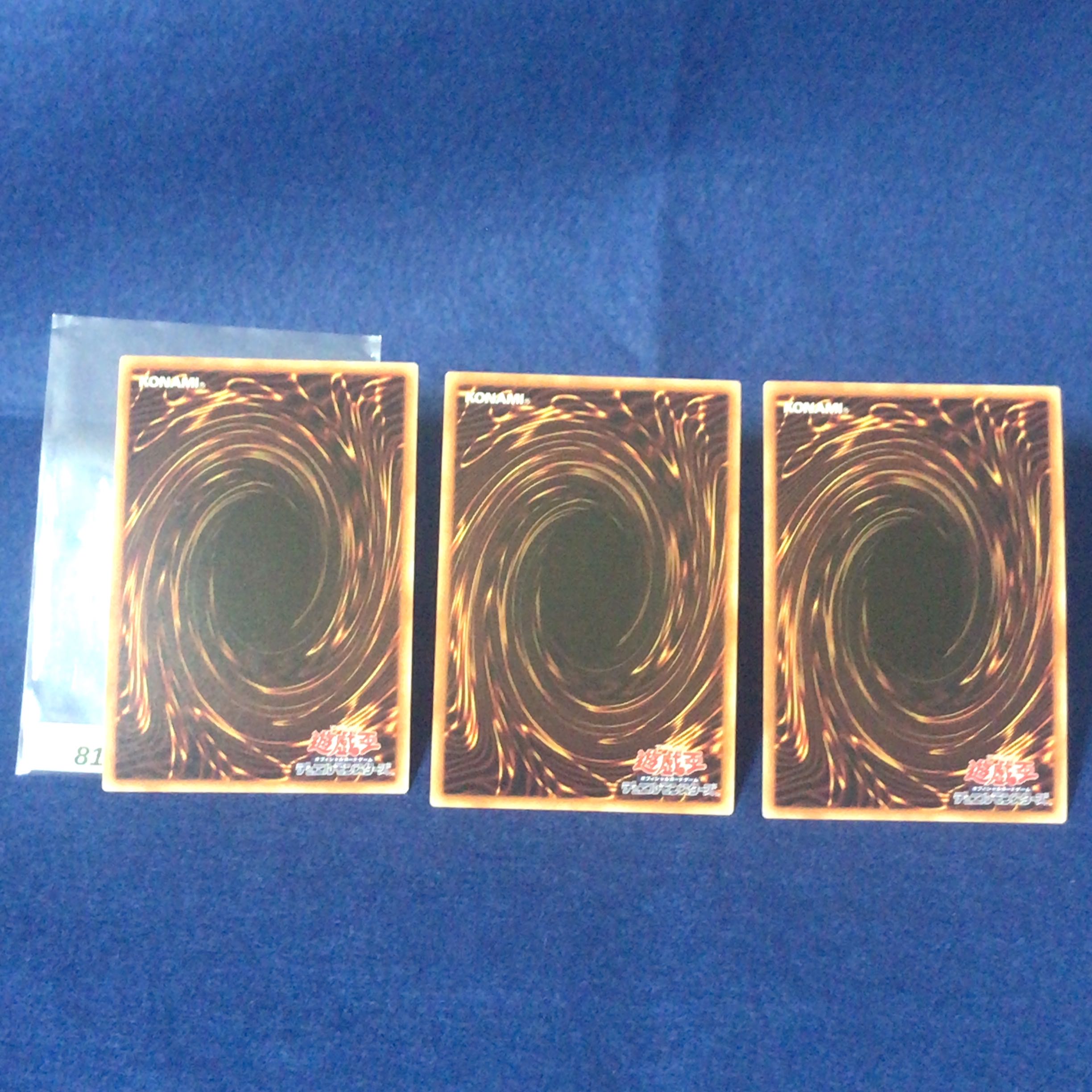 ティマイオスの眼 ウルトラレア　rc02-jp035