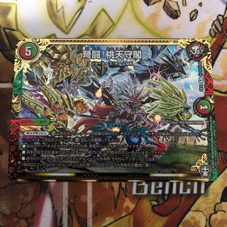 弩闘!桃天守閣 SE