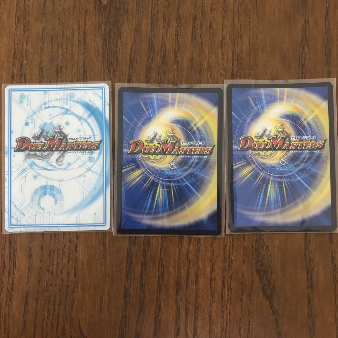 暴走獣斗 ブランキー おまけ付き