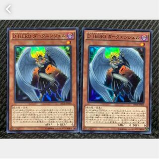 【ぽぽたん】遊戯王 1192 D-HERO ダークエンジェル 2枚 スーパー
